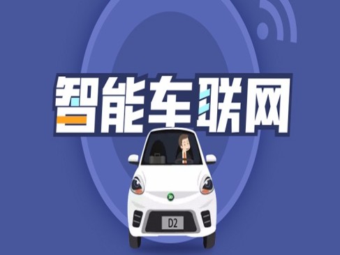 智能WiFi小车开发技术入门