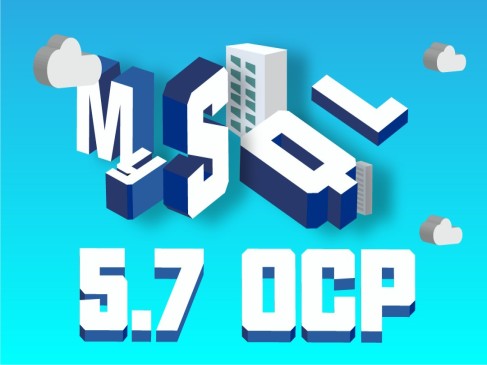 MySQL 5.7 OCP通关秘籍