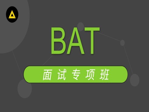 BAT面试必备之HashMap原理分析