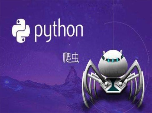 Python爬虫全套视频教程