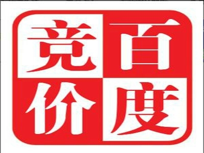 百度竞价实战