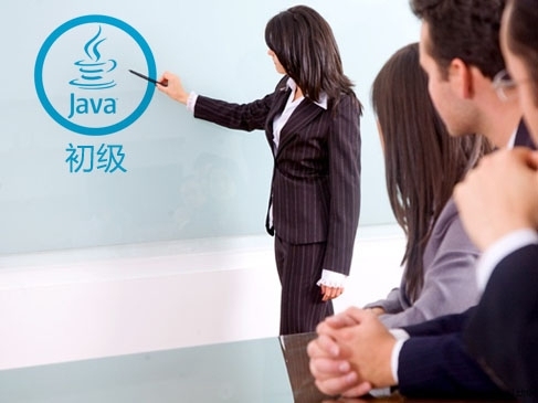 Java基本概念入门