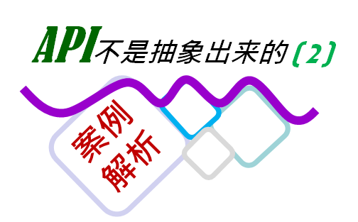 API基础入门实战